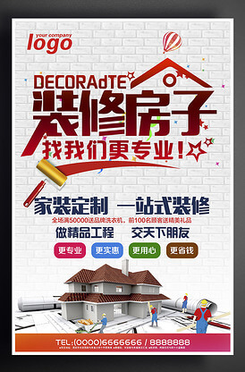 哇哈哈营销策划书范文