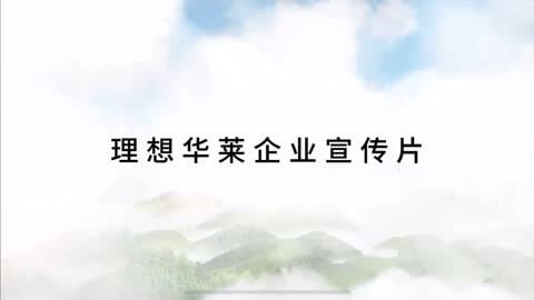 娃哈哈营销大赛宣传语